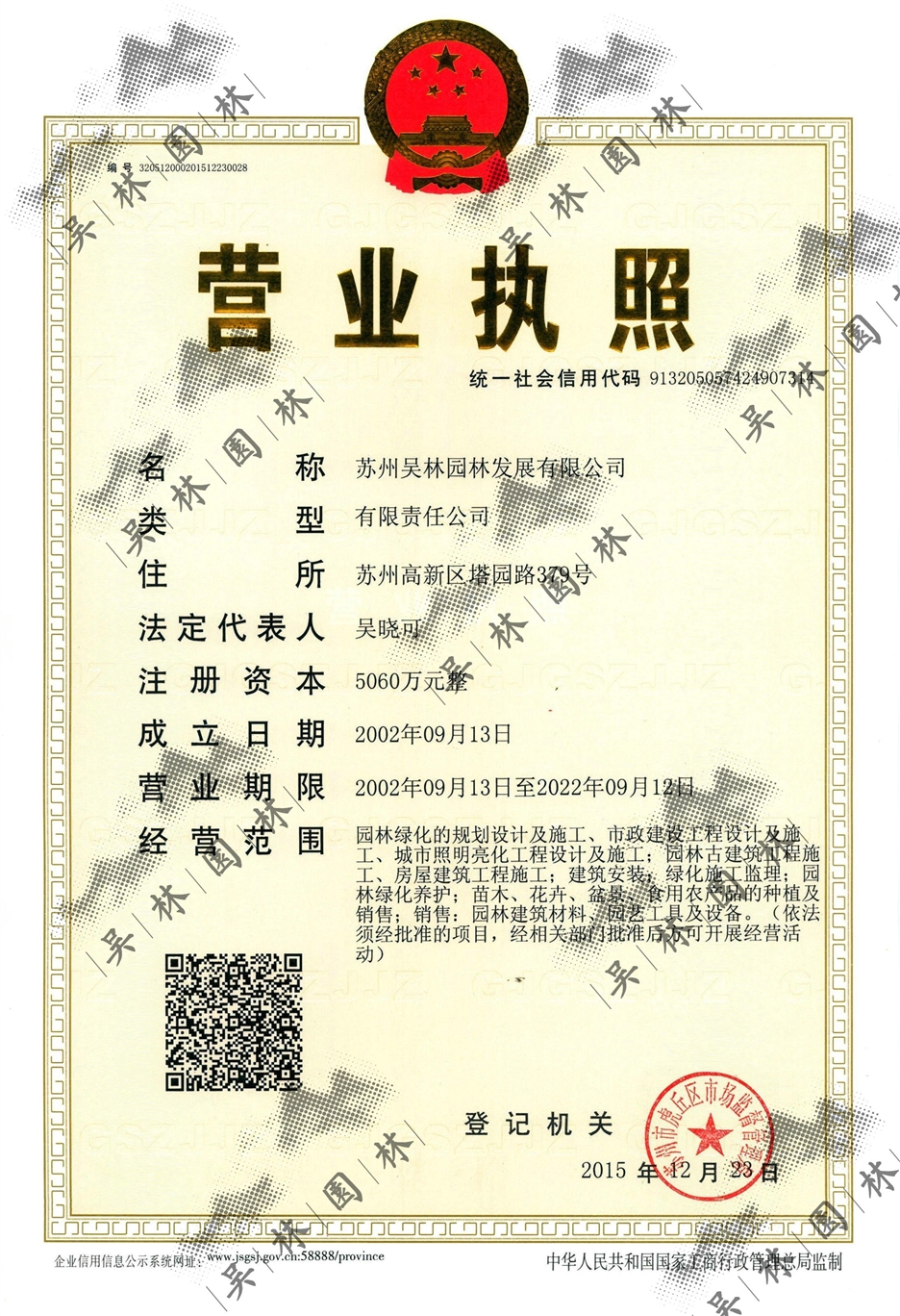 &#20080;&#29699;&#45;&#20080;&#29699;&#65288;&#20013;&#22269;&#65289;