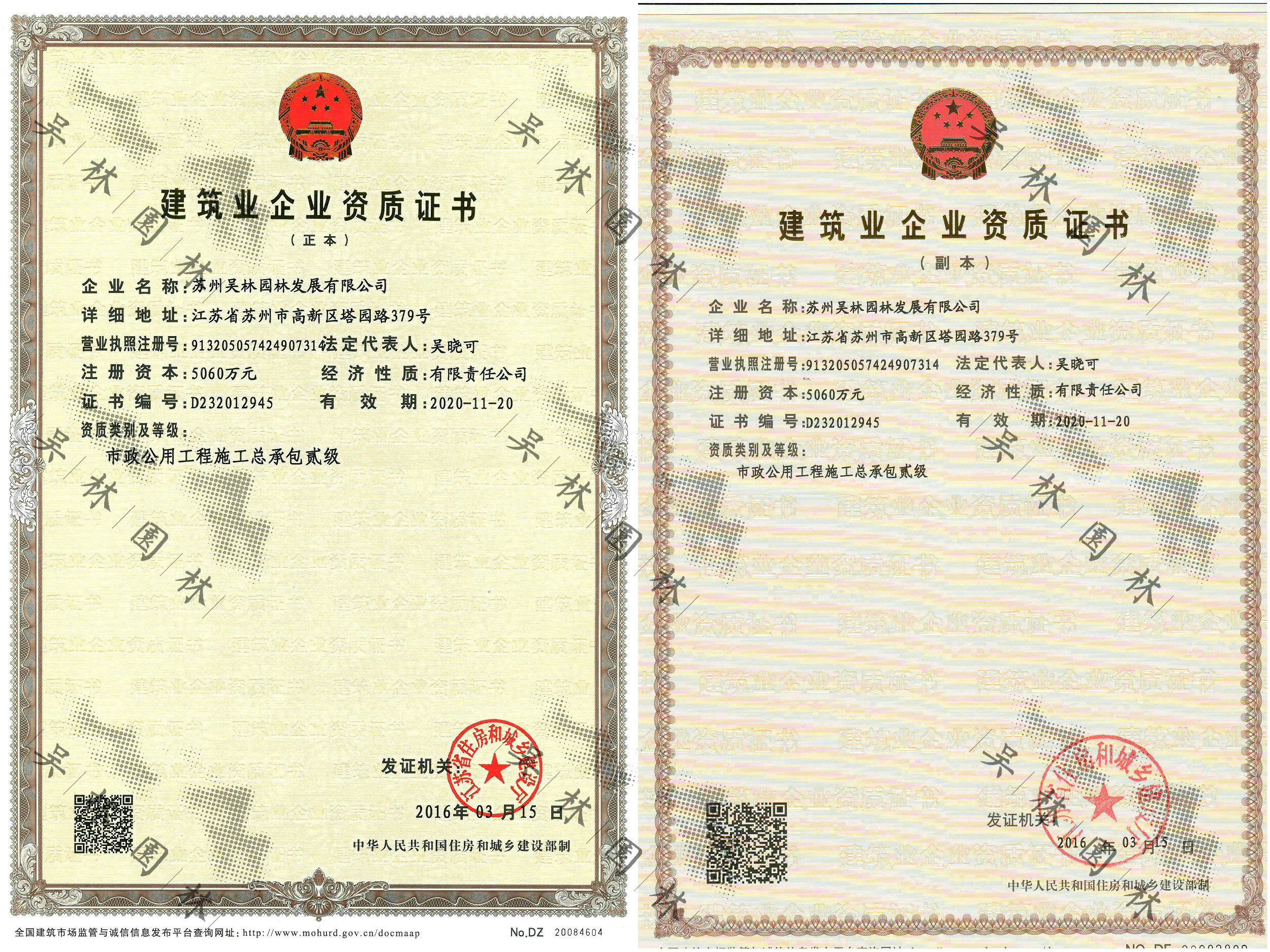&#20080;&#29699;&#45;&#20080;&#29699;&#65288;&#20013;&#22269;&#65289;