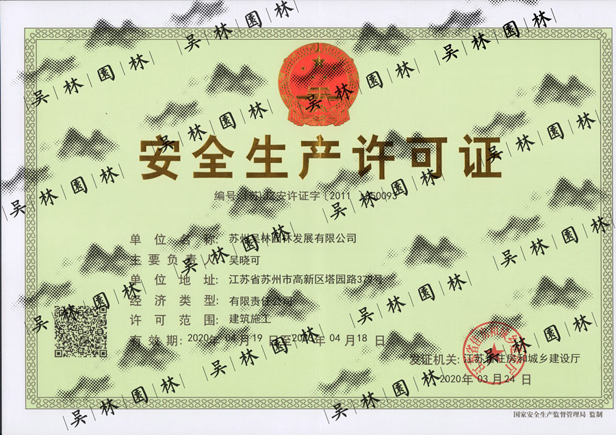 &#20080;&#29699;&#45;&#20080;&#29699;&#65288;&#20013;&#22269;&#65289;