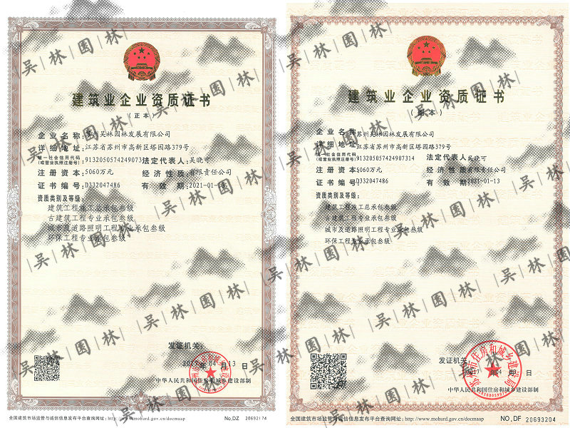 &#20080;&#29699;&#45;&#20080;&#29699;&#65288;&#20013;&#22269;&#65289;